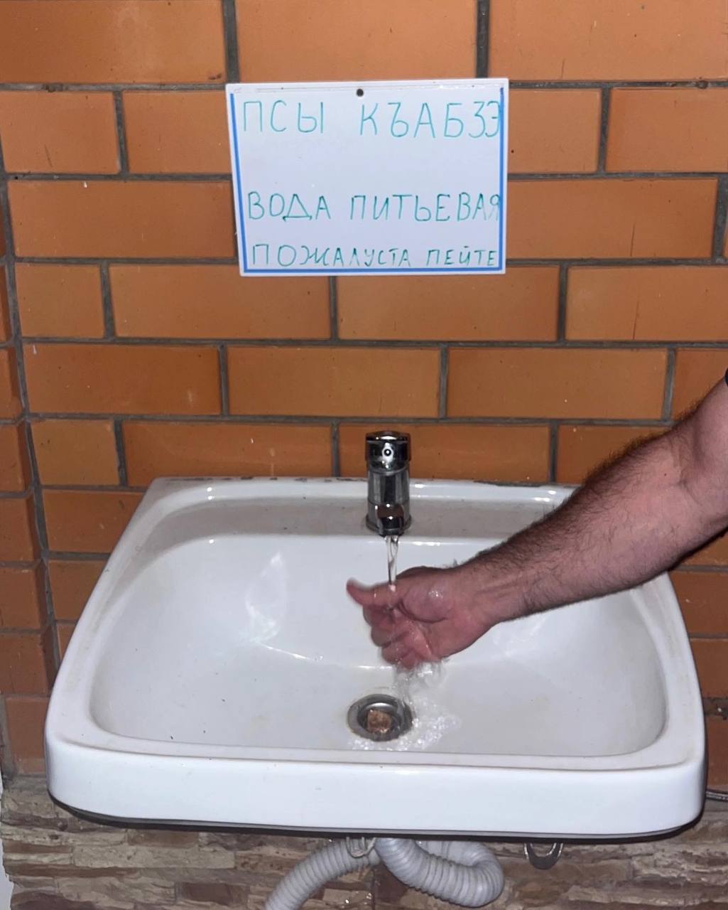 Хозяин частного дома в Майкопе повесил кран с питьевой водой на улице